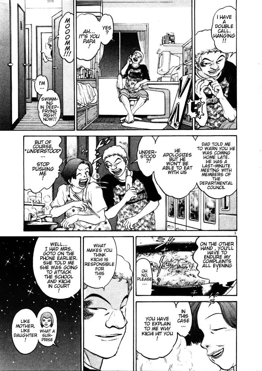 Kiichi!! Chapter 49 page 6 - 