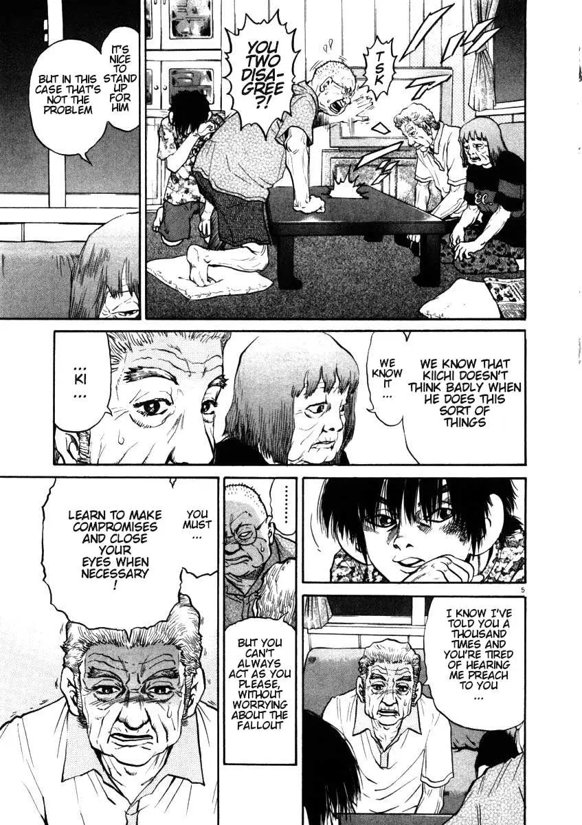 Kiichi!! Chapter 49 page 8 - 