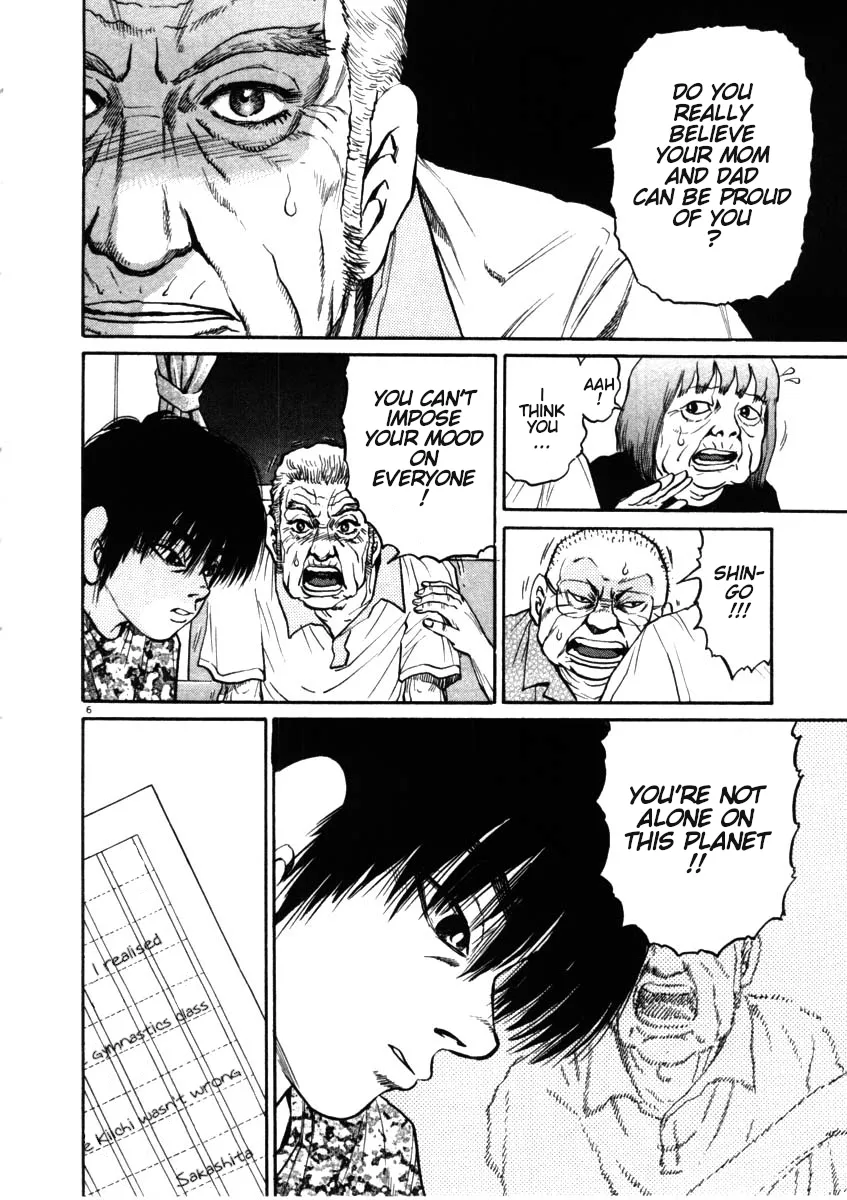 Kiichi!! Chapter 49 page 9 - 