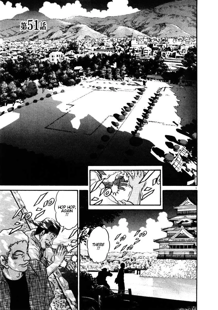 Kiichi!! Chapter 51 page 1 - 