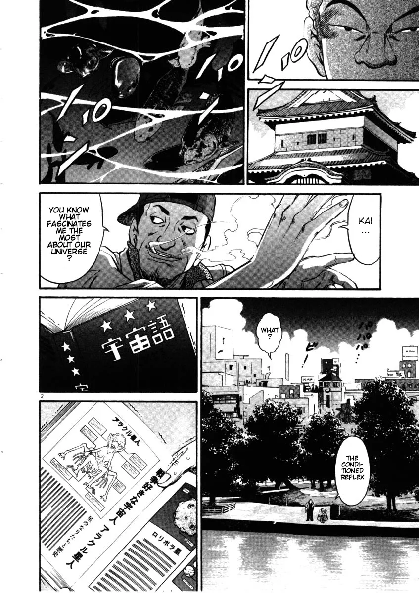 Kiichi!! Chapter 51 page 2 - 