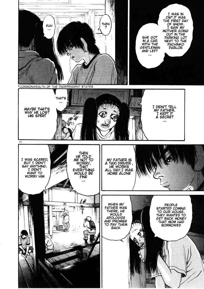 Kiichi!! Chapter 51 page 14 - 