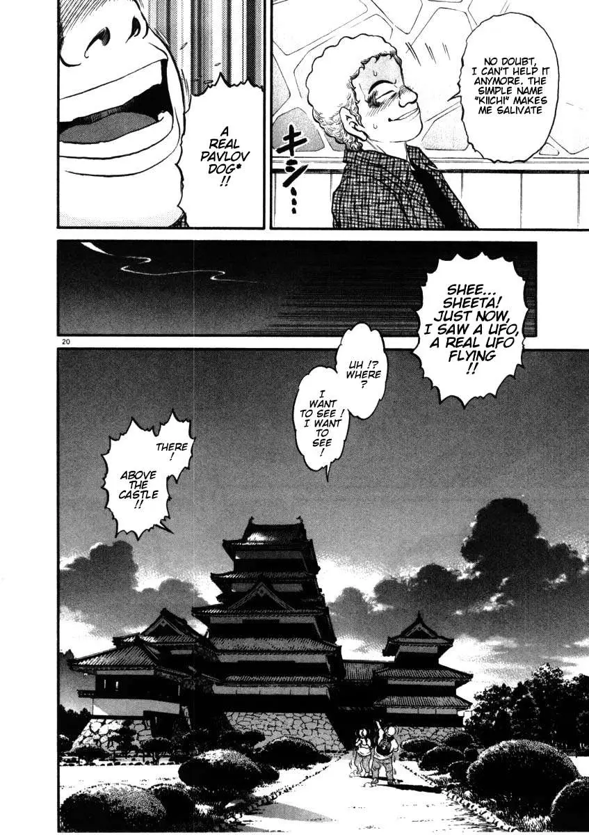 Kiichi!! Chapter 51 page 20 - 