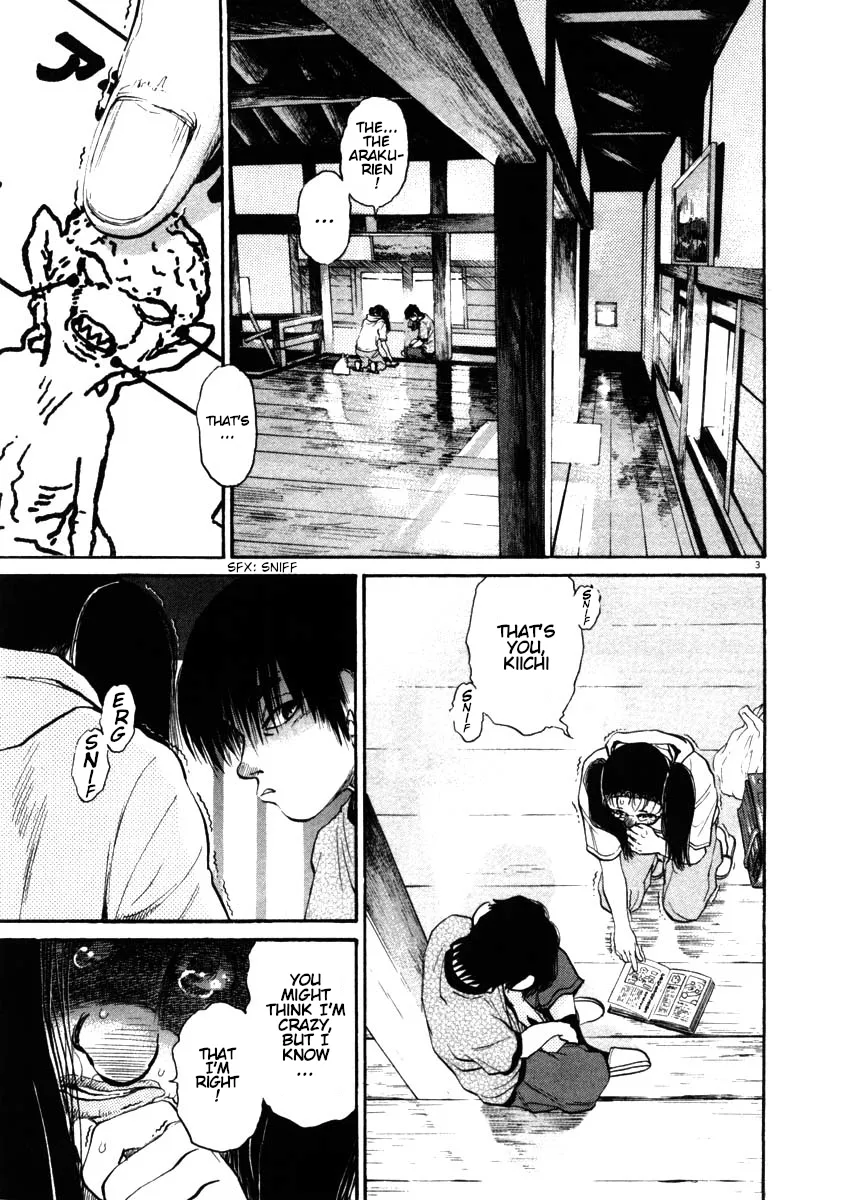 Kiichi!! Chapter 51 page 3 - 