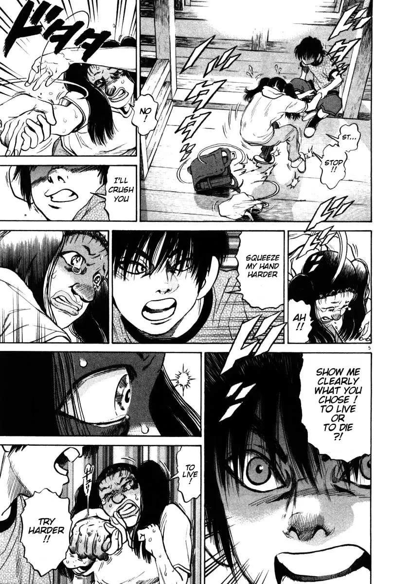 Kiichi!! Chapter 51 page 5 - 