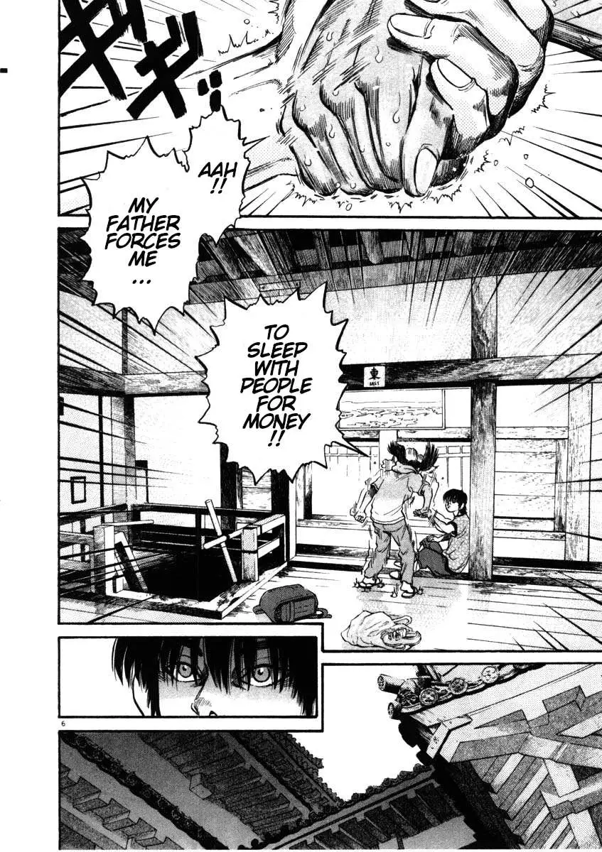 Kiichi!! Chapter 51 page 6 - 