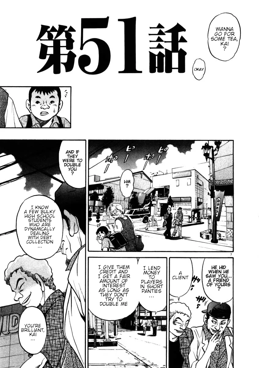 Kiichi!! Chapter 51 page 7 - 