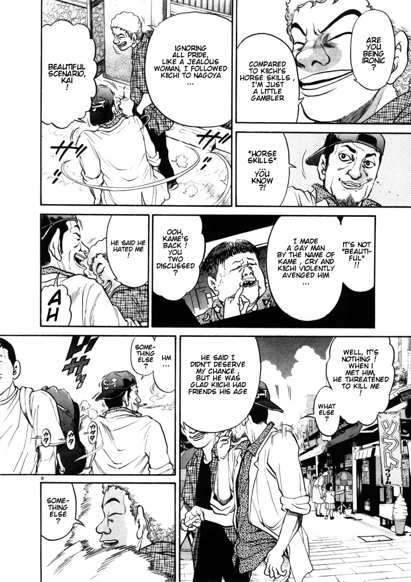 Kiichi!! Chapter 51 page 8 - 