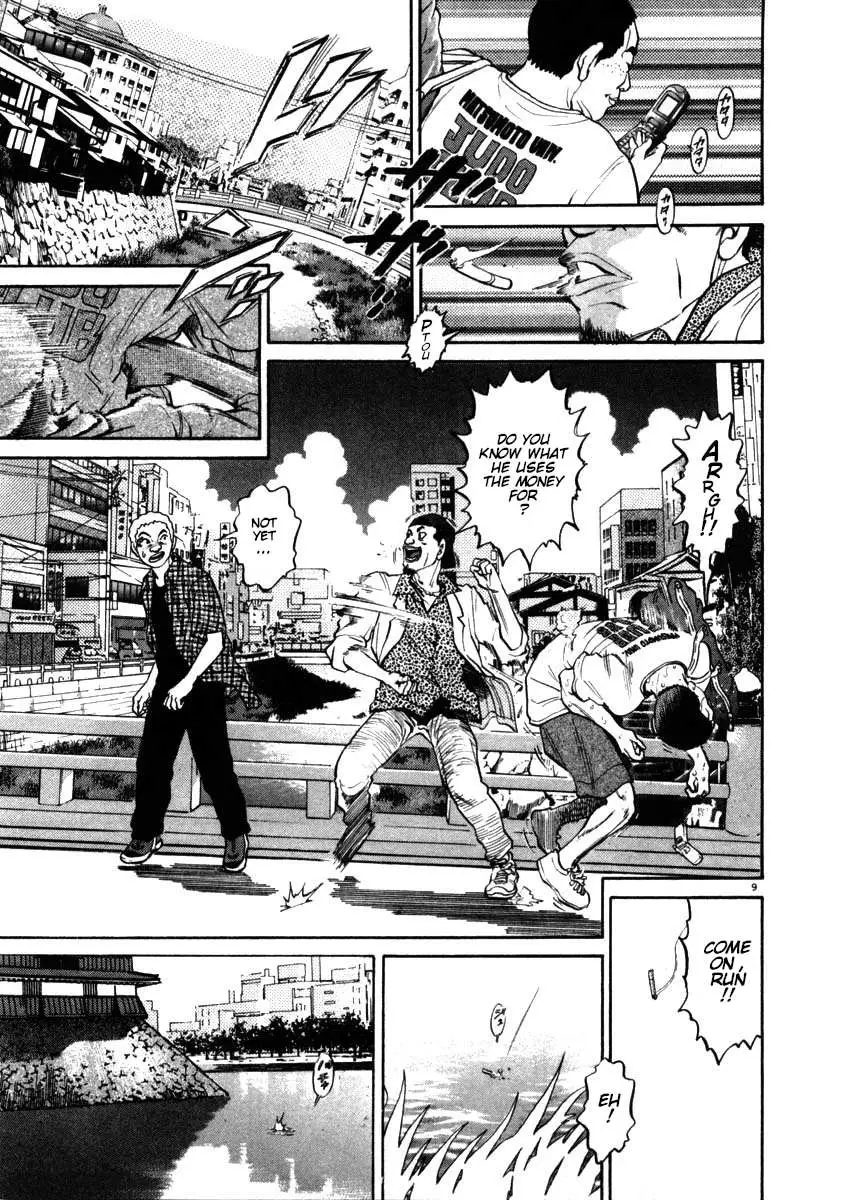 Kiichi!! Chapter 51 page 9 - 