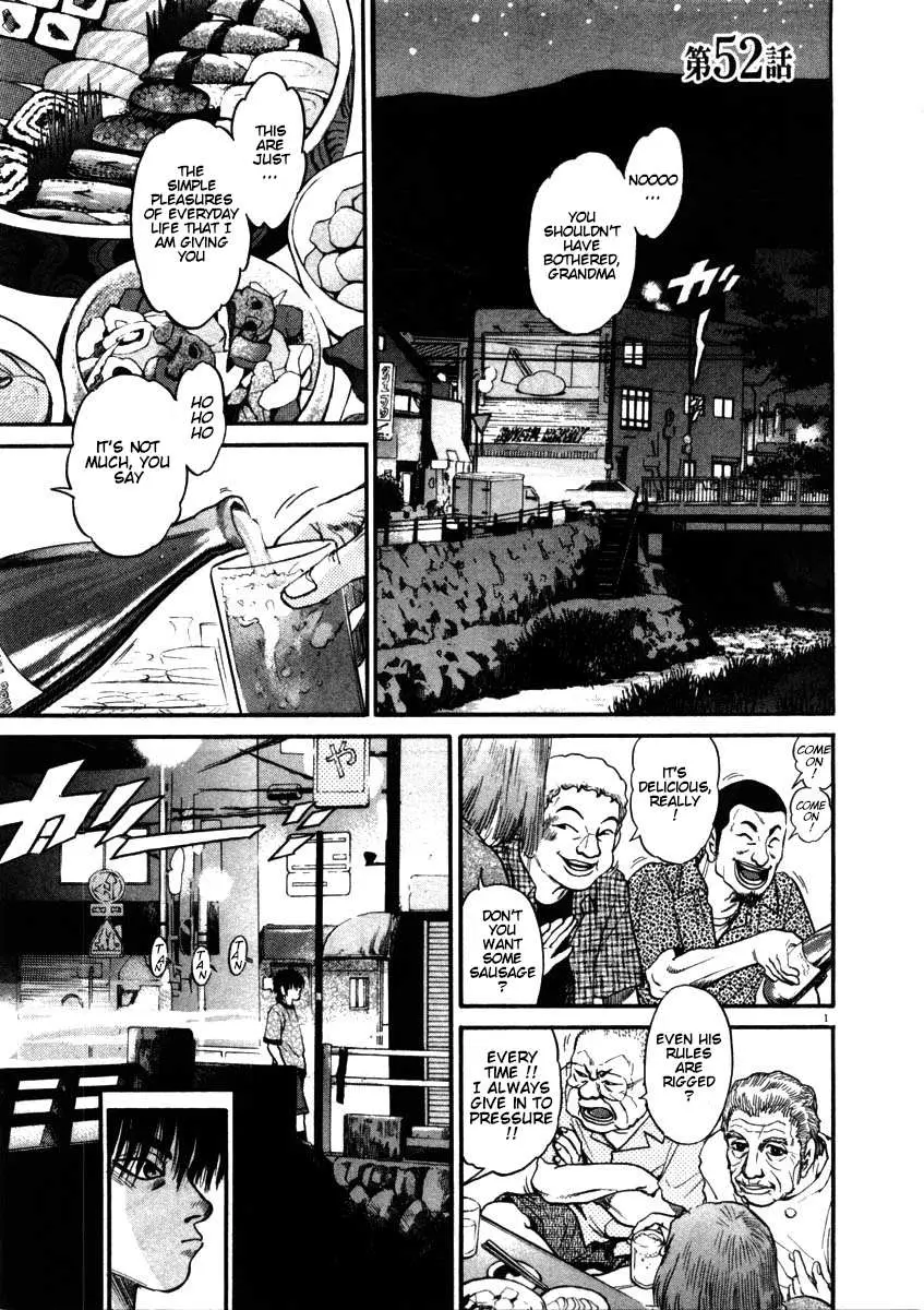 Kiichi!! Chapter 52 page 1 - 