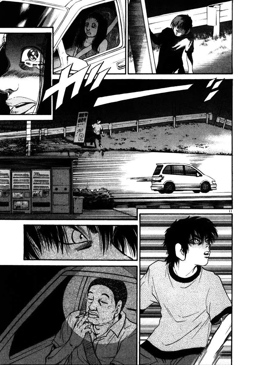 Kiichi!! Chapter 52 page 11 - 