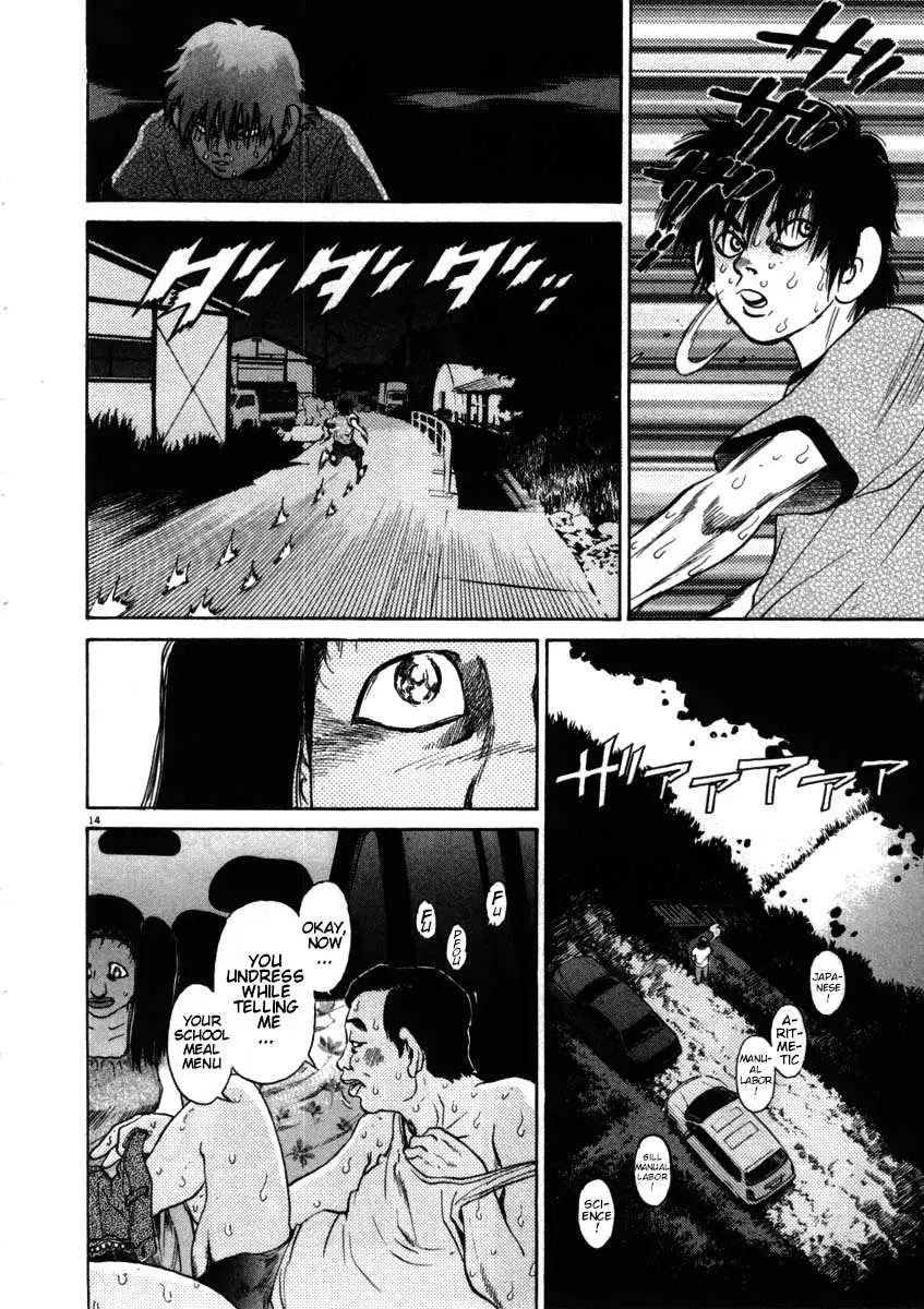 Kiichi!! Chapter 52 page 14 - 
