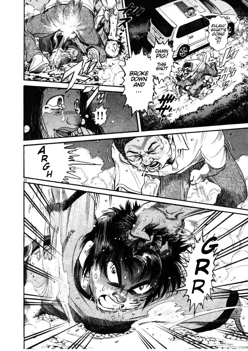 Kiichi!! Chapter 52 page 20 - 