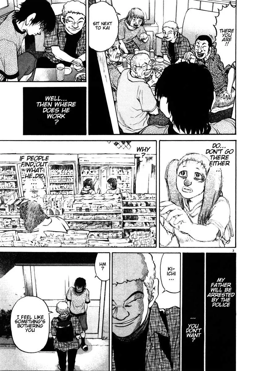 Kiichi!! Chapter 52 page 3 - 