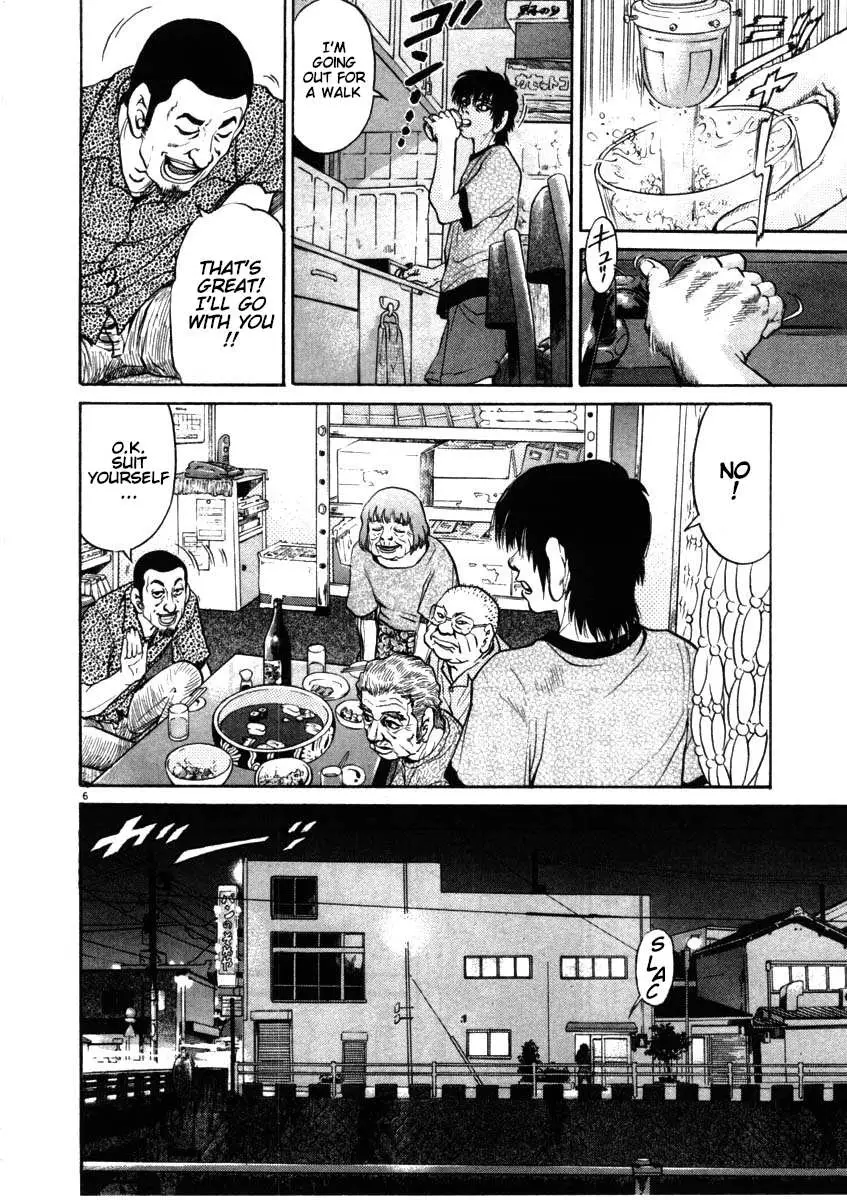 Kiichi!! Chapter 52 page 6 - 