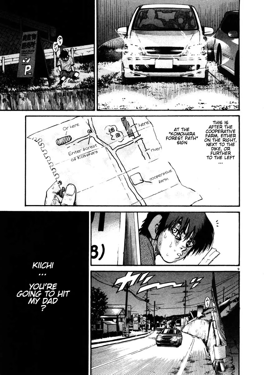 Kiichi!! Chapter 52 page 9 - 