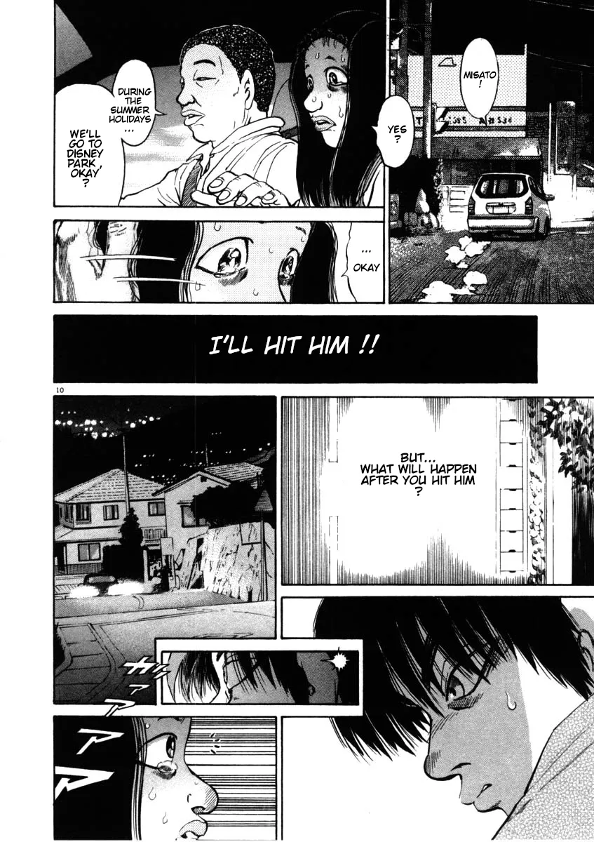 Kiichi!! Chapter 52 page 10 - 