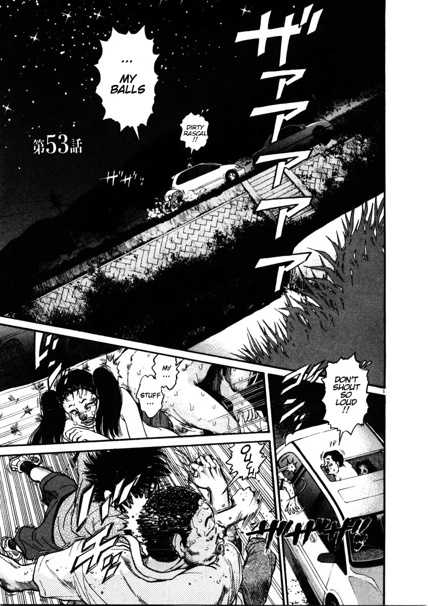 Kiichi!! Chapter 53 page 1 - 