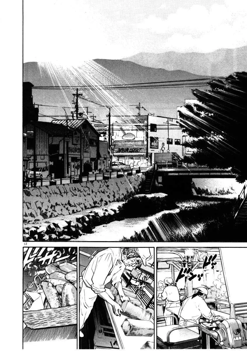 Kiichi!! Chapter 53 page 12 - 