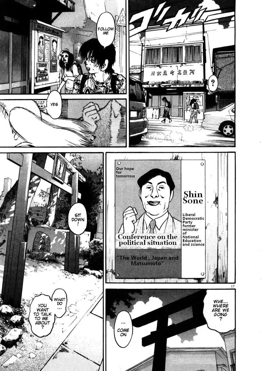 Kiichi!! Chapter 53 page 17 - 