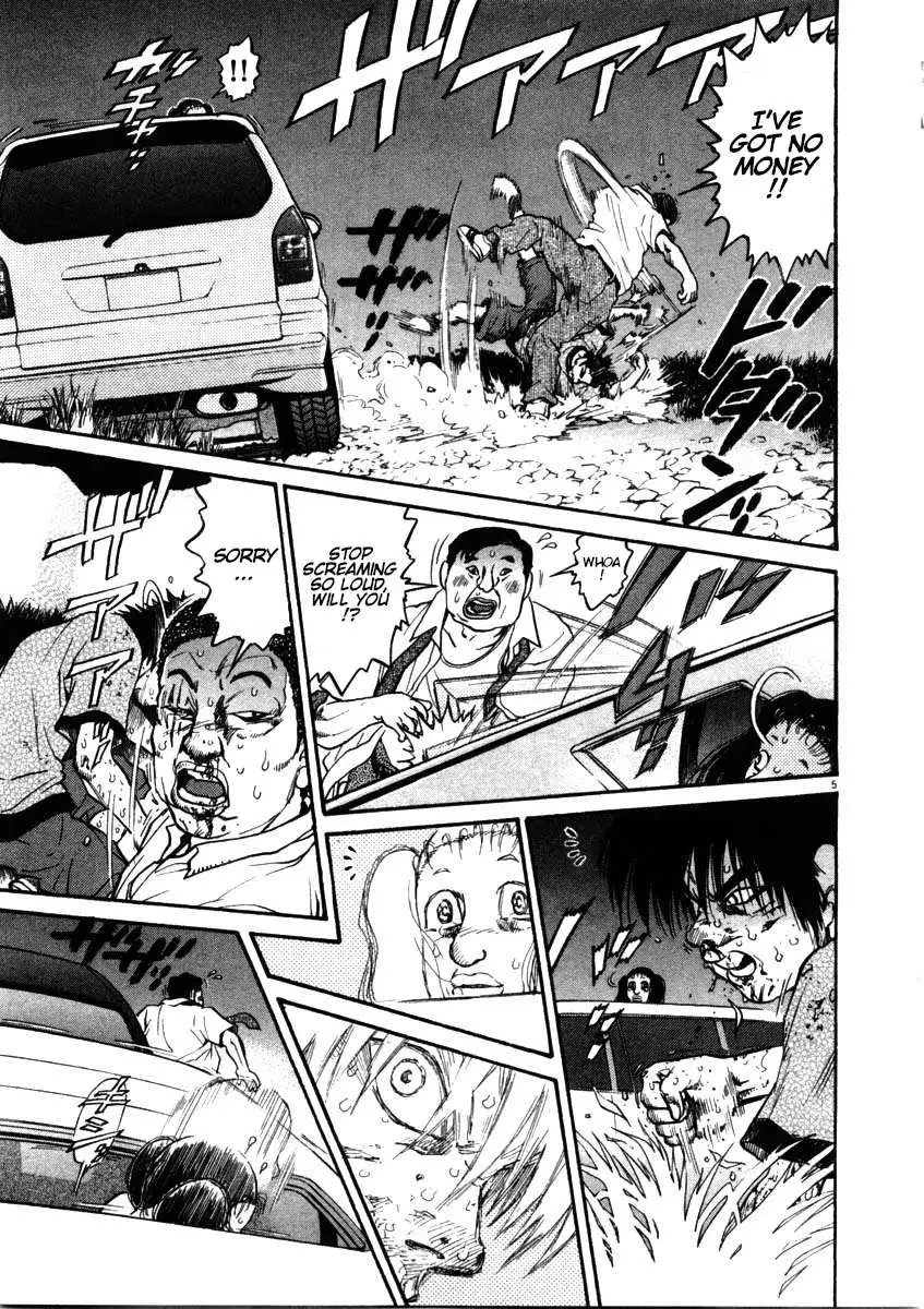 Kiichi!! Chapter 53 page 5 - 