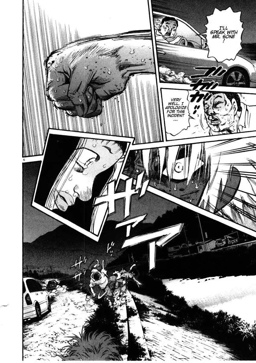 Kiichi!! Chapter 53 page 6 - 