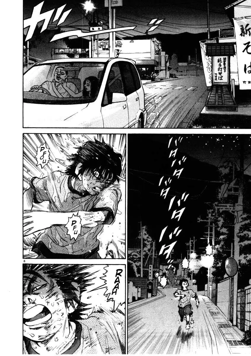 Kiichi!! Chapter 53 page 8 - 