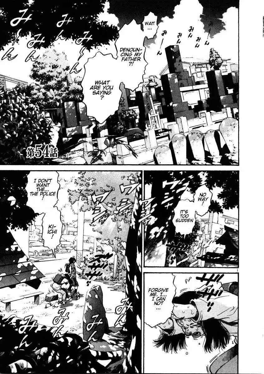 Kiichi!! Chapter 54 page 1 - 