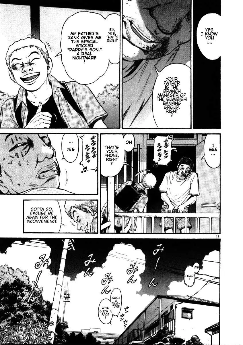 Kiichi!! Chapter 54 page 11 - 