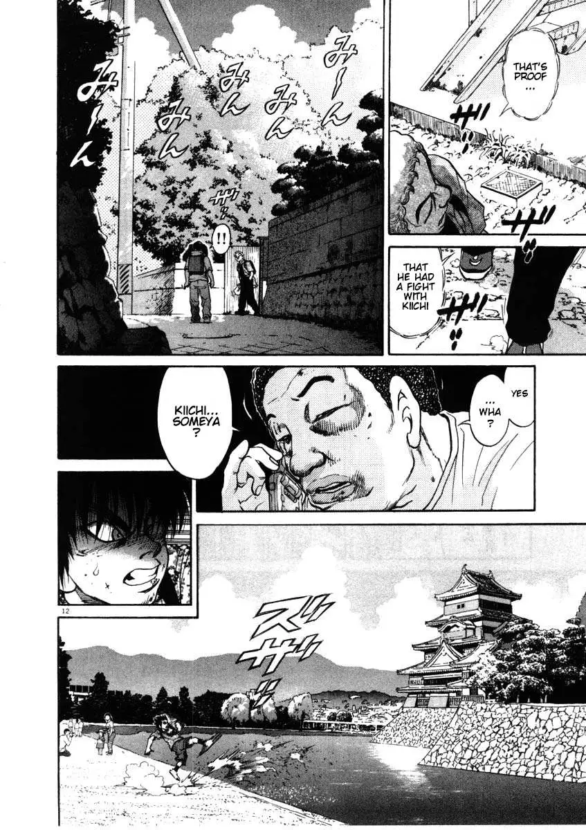 Kiichi!! Chapter 54 page 12 - 