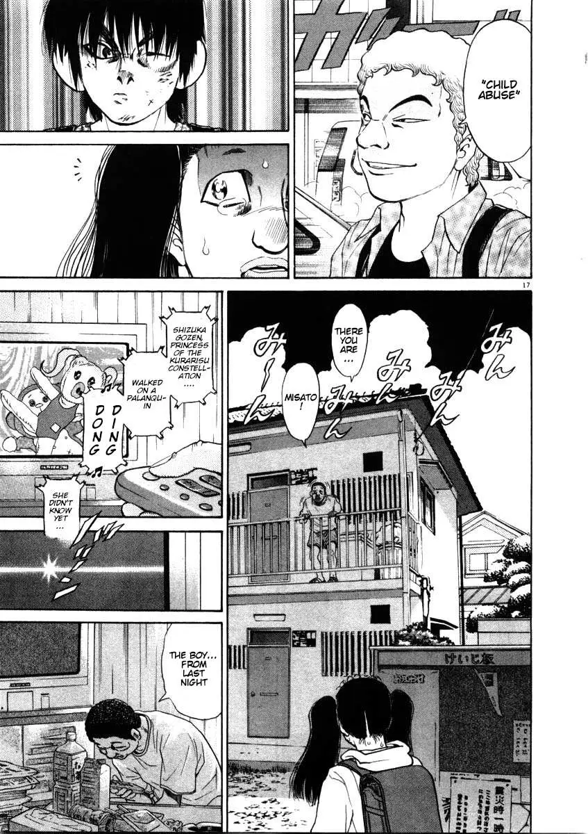 Kiichi!! Chapter 54 page 17 - 