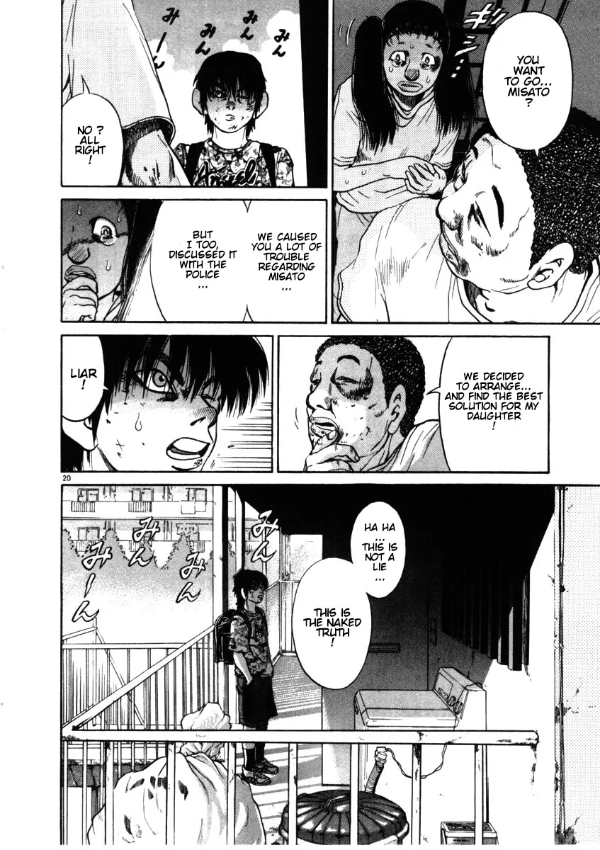 Kiichi!! Chapter 54 page 20 - 