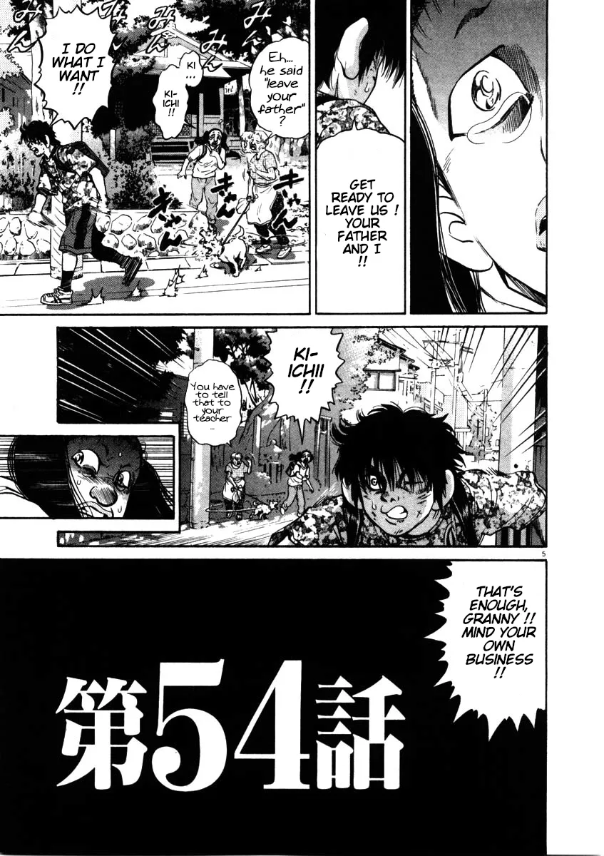 Kiichi!! Chapter 54 page 5 - 