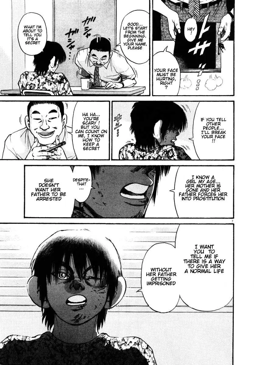 Kiichi!! Chapter 54 page 7 - 
