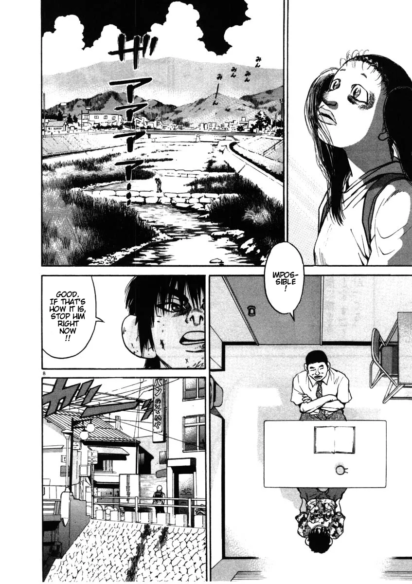 Kiichi!! Chapter 54 page 8 - 