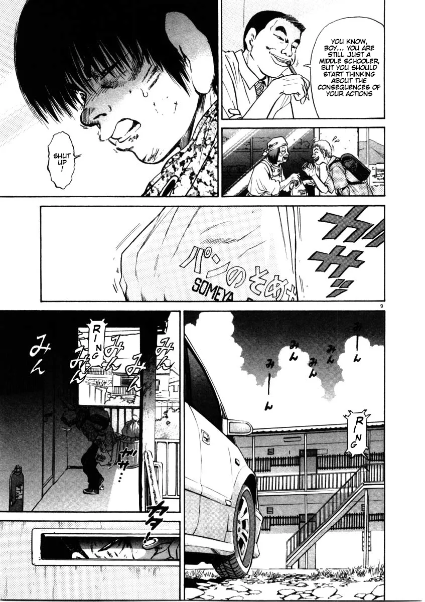 Kiichi!! Chapter 54 page 9 - 