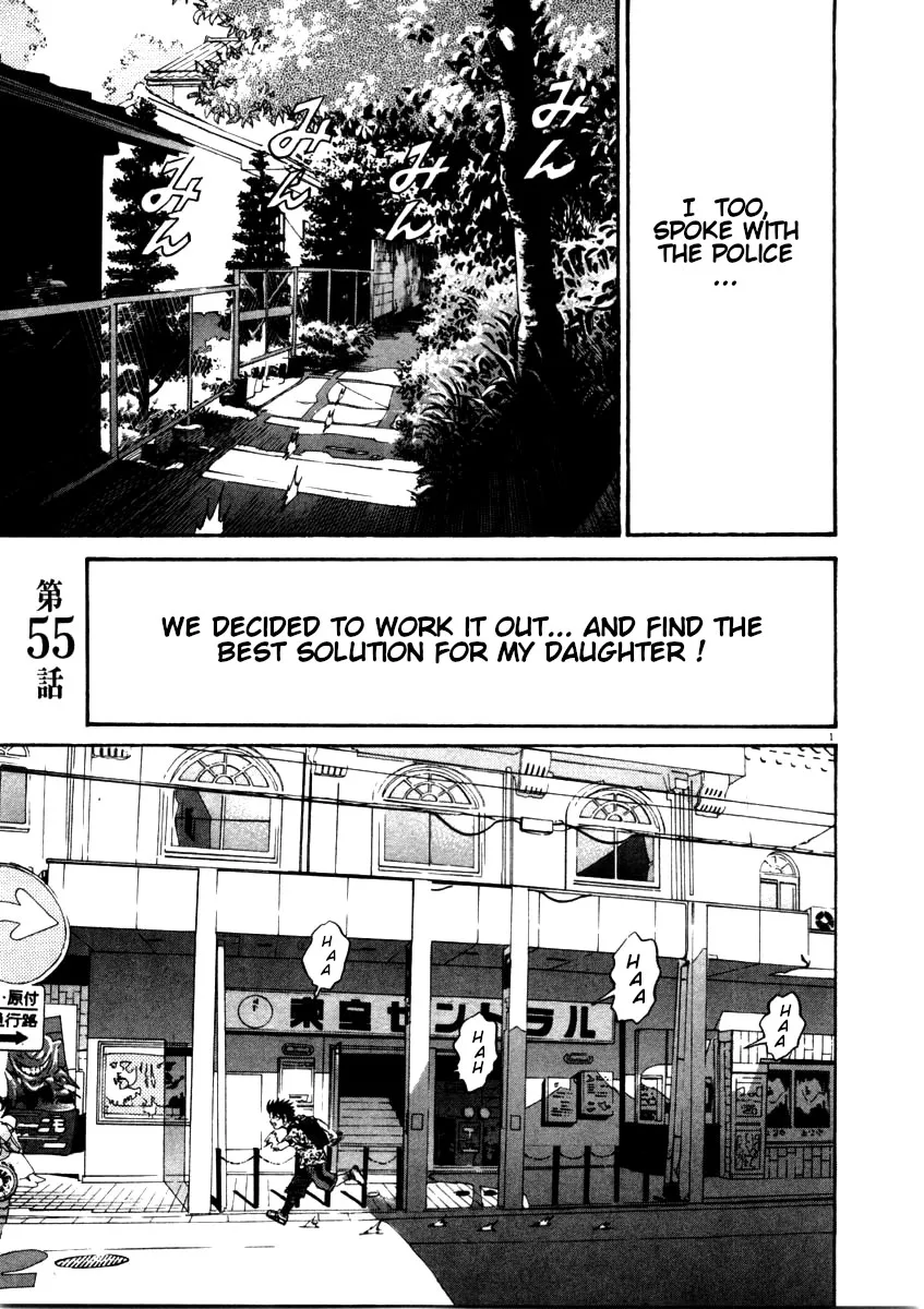 Kiichi!! Chapter 55 page 1 - 