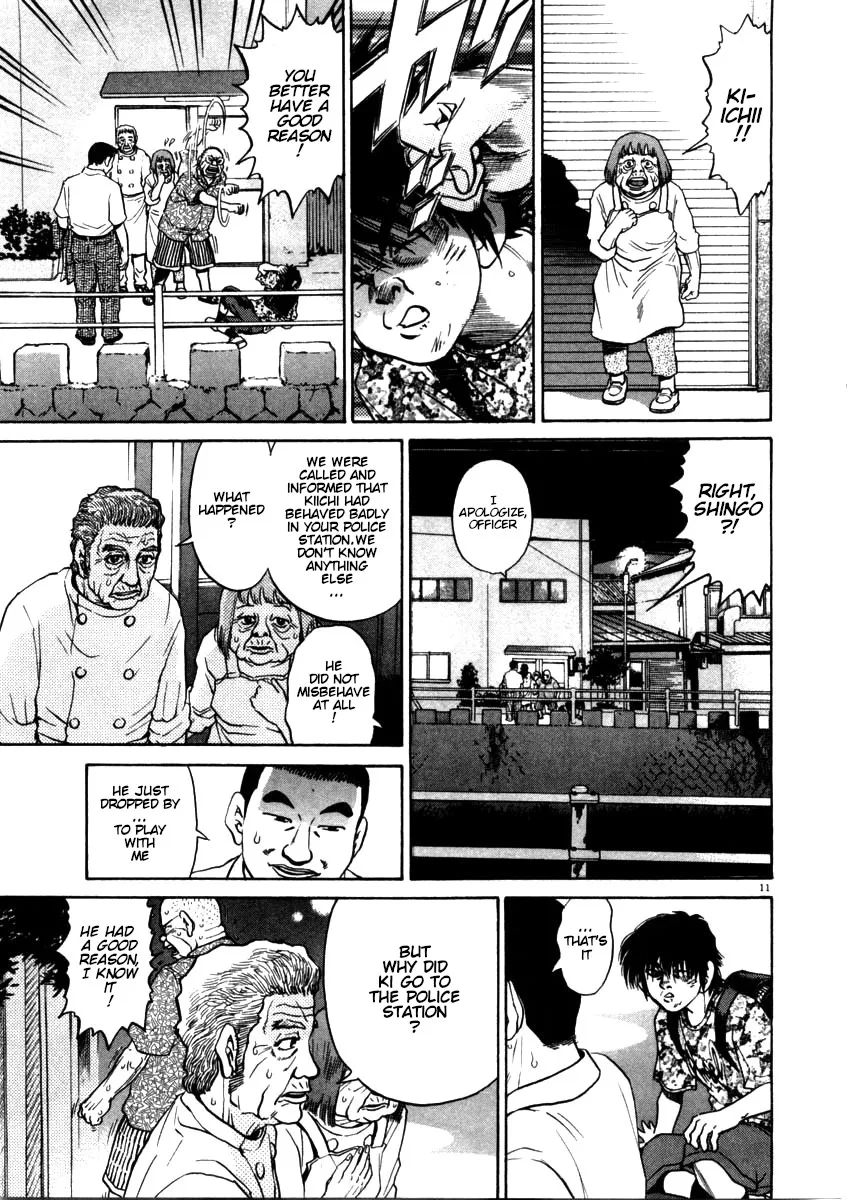 Kiichi!! Chapter 55 page 11 - 