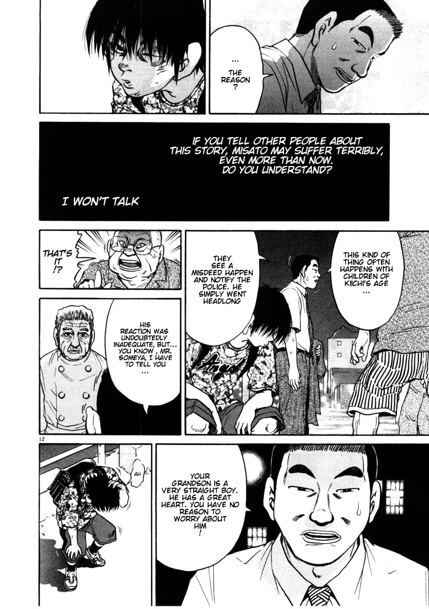 Kiichi!! Chapter 55 page 12 - 