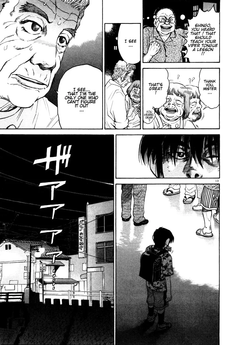 Kiichi!! Chapter 55 page 13 - 