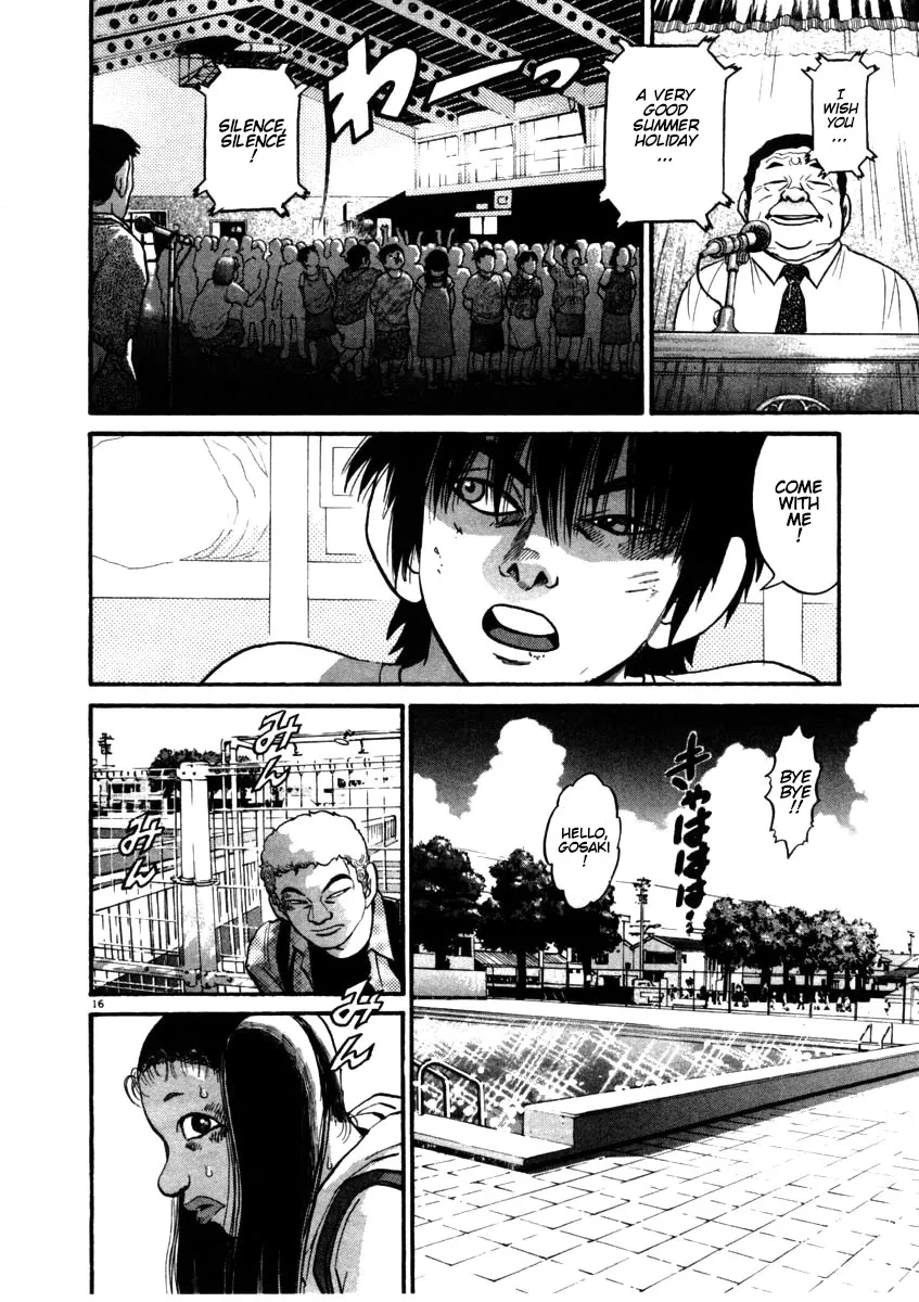 Kiichi!! Chapter 55 page 16 - 