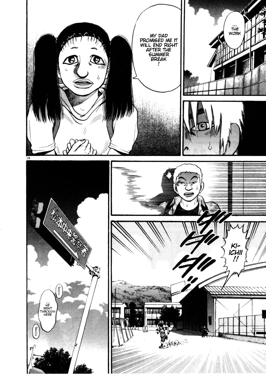 Kiichi!! Chapter 55 page 18 - 