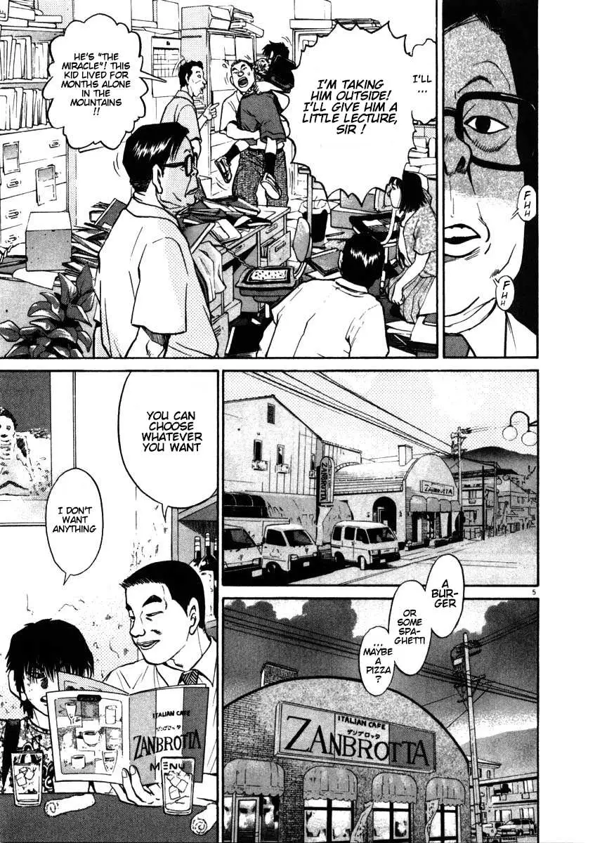 Kiichi!! Chapter 55 page 5 - 