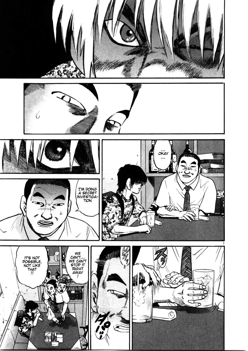 Kiichi!! Chapter 55 page 7 - 