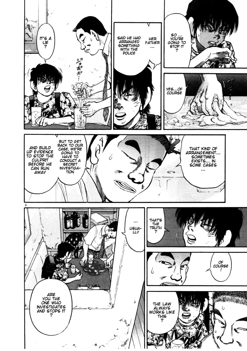 Kiichi!! Chapter 55 page 8 - 