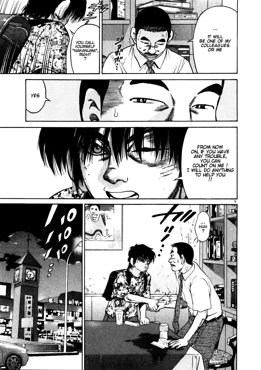Kiichi!! Chapter 55 page 9 - 