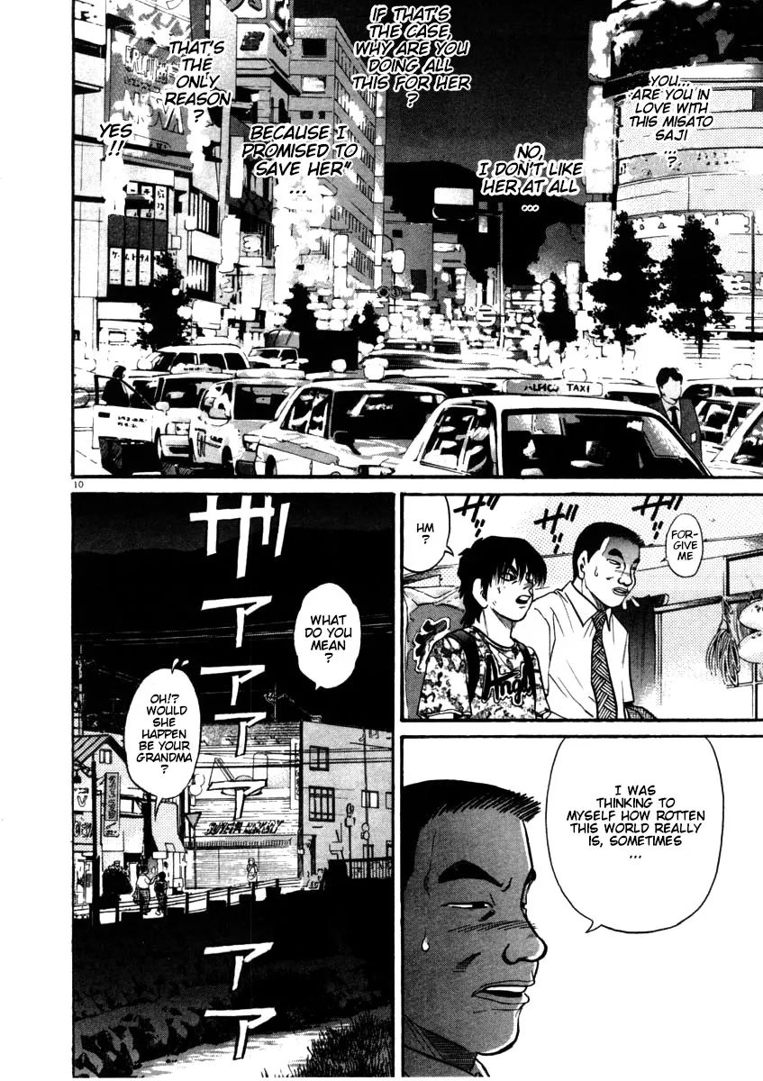 Kiichi!! Chapter 55 page 10 - 