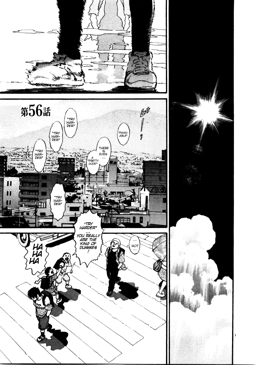 Kiichi!! Chapter 56 page 1 - 