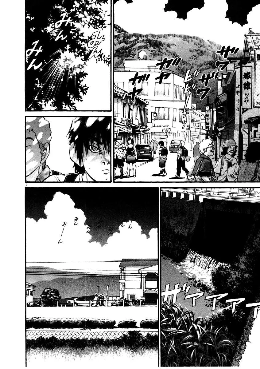 Kiichi!! Chapter 56 page 2 - 