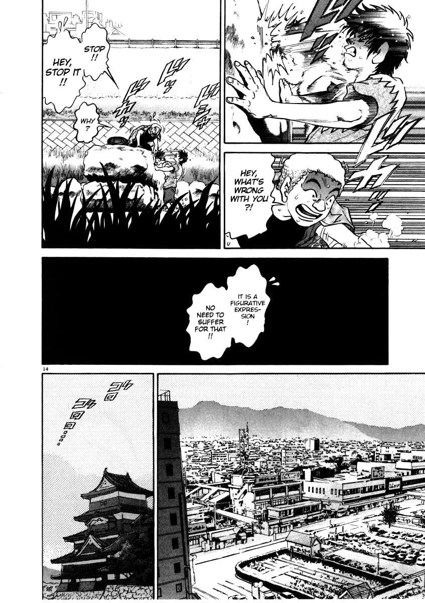 Kiichi!! Chapter 56 page 14 - 